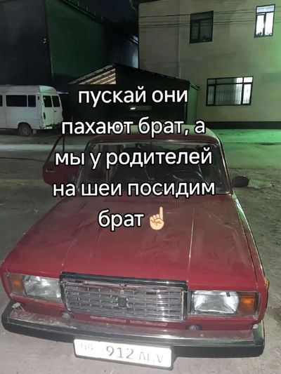 Post media