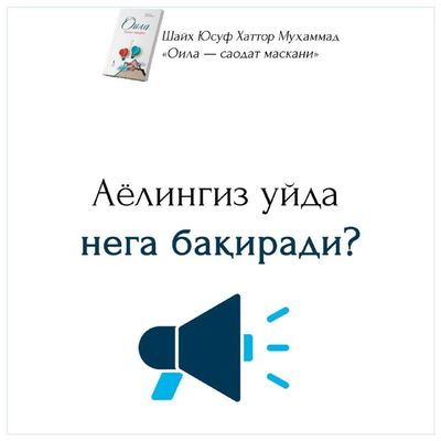 Post media