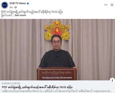 Post media