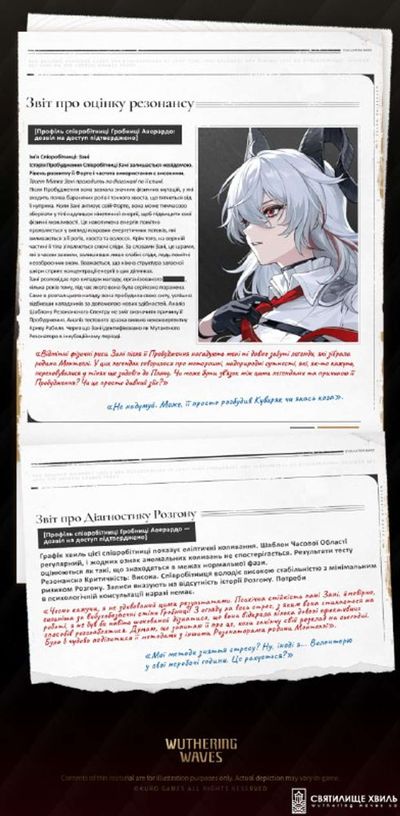 Post media