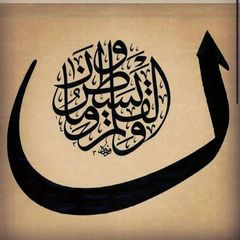 قلم‌یار - سعید صادقی‌مقدم avatar