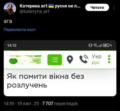 Post media