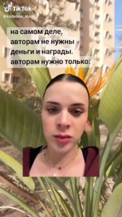 Post media