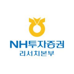 NH투자증권 리서치 avatar