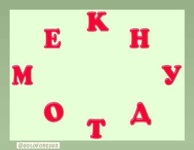 Post media
