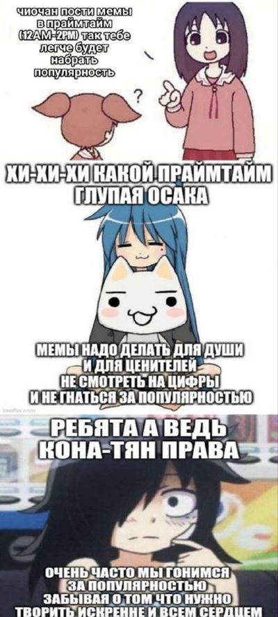 Post media