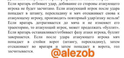 Post media