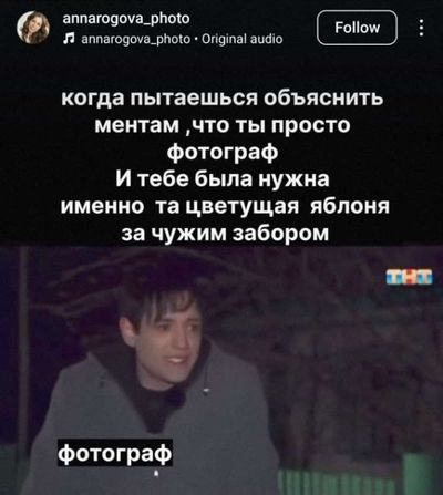 Post media