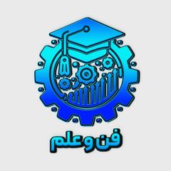 📚فنّ و علم|از دانشگاه تا صنعت avatar