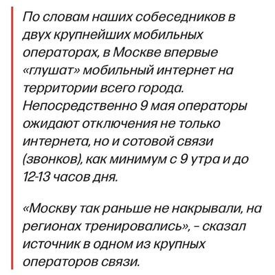 Post media