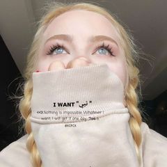 ɪ ᴡᴀɴᴛ "نبي " avatar
