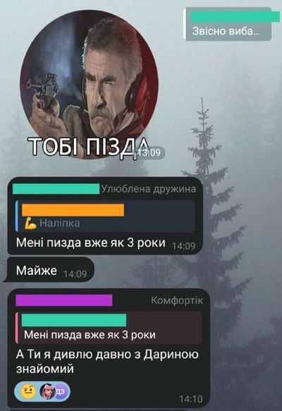 Post media