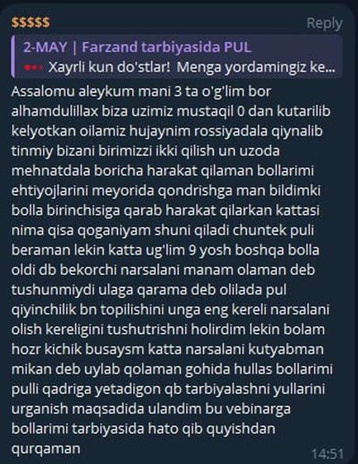 Post media