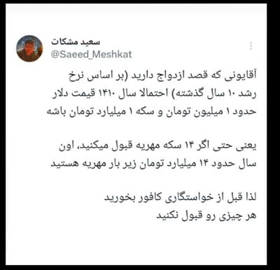 Post media