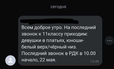 Post media