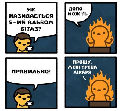 Post media