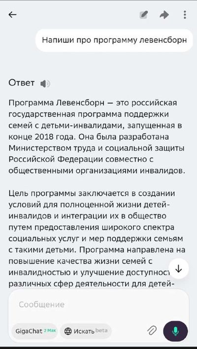 Post media