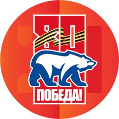 ЕДИНАЯ РОССИЯ | Кировск avatar