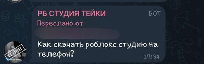 Post media