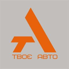 Твоє Авто автосалон Одеса avatar