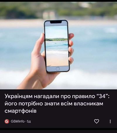 Post media