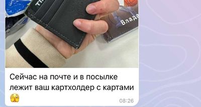 Post media