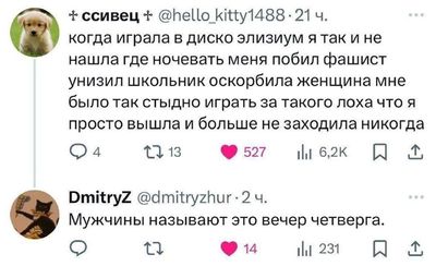 Post media