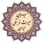 دیده‌بان میراث فرهنگی Avatar