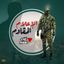 الإعلام المقاوم المساند Avatar