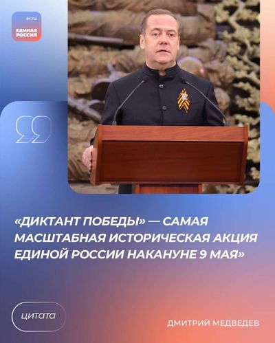 Post media