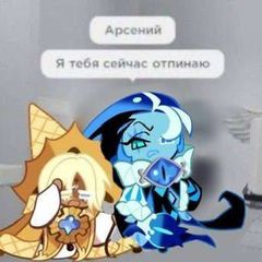 Опять котярко avatar