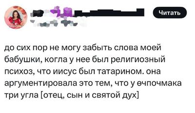 Post media
