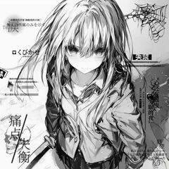 冷淡改文件/泛滥官方/停更 avatar