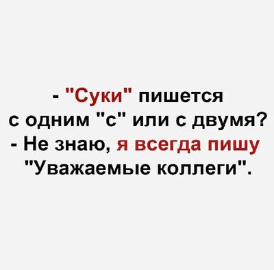 Post media