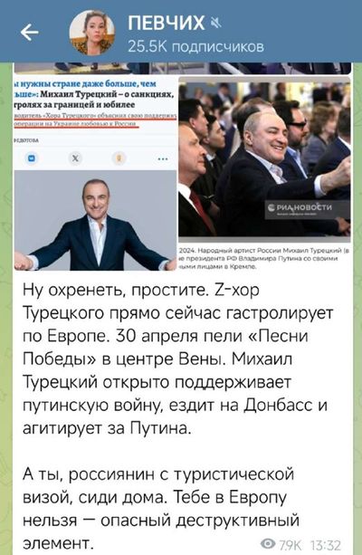 Post media