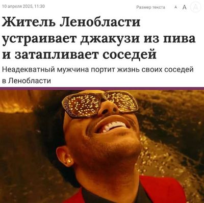 Post media