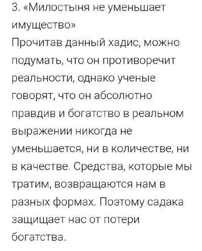 Post media