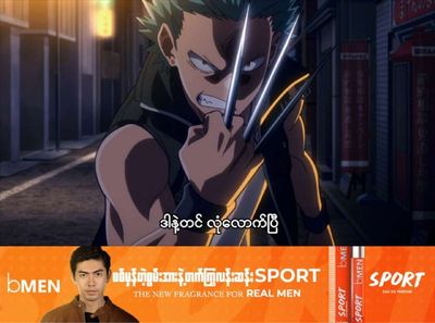 Post media
