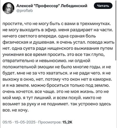 Post media