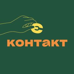 є контакт avatar