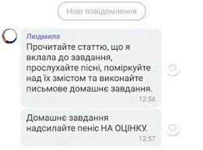 Post media