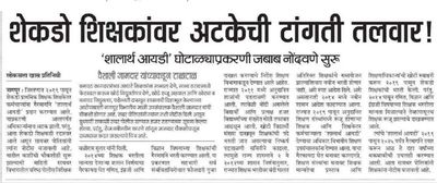 Post media