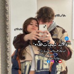 ﯛ୭لِٰـِۢد شِٰـِۢحِٰـِۢآتِٰـِۢ𓅇•° avatar