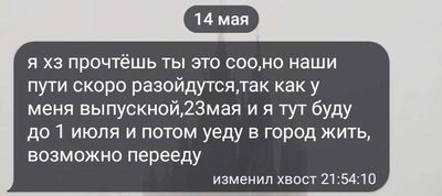 Post media