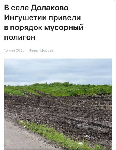 Post media