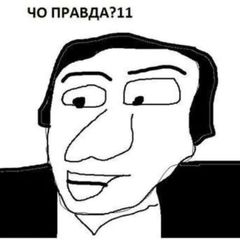 даня ЧОРОН avatar