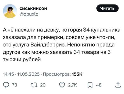 Post media