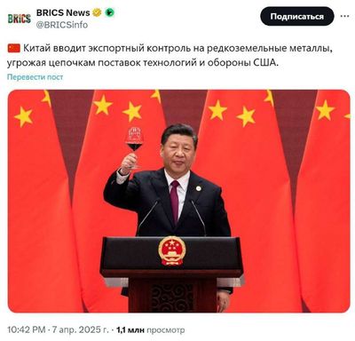 Post media