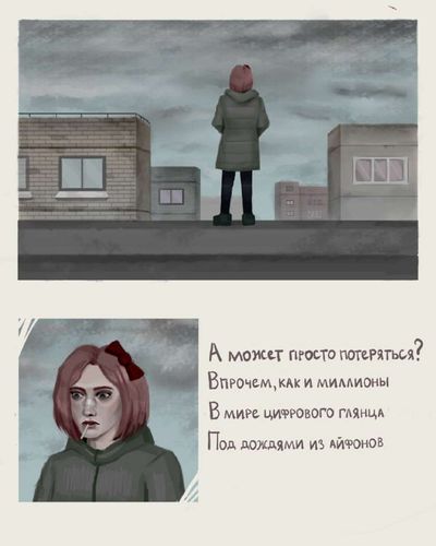 Post media