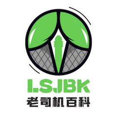 🚗老司机百科|茶友|草榴|狼友|品茶 avatar
